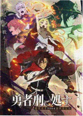 无翼鸟全彩漫画 星海回声 封面