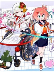 无翼鸟全彩漫画 阅读指南 配图